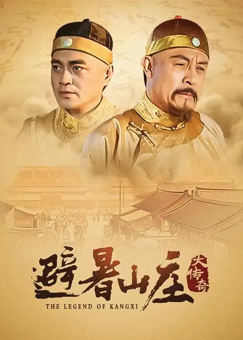 暗涌之城悬疑犯罪电视剧免费观看